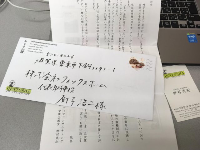 15235635_1194844687264270_636483315351335550_o