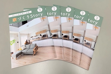 イエマド総集編