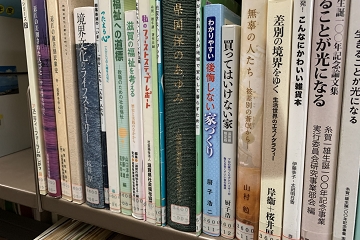 厨子社長　著書　わかりやすい後悔しない家づくり