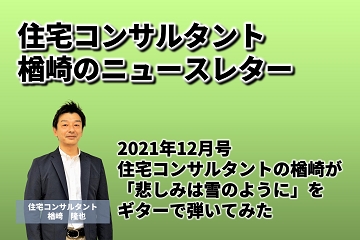 悲しみは雪のように