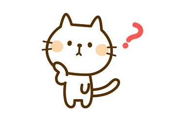 はてな 猫 イラスト