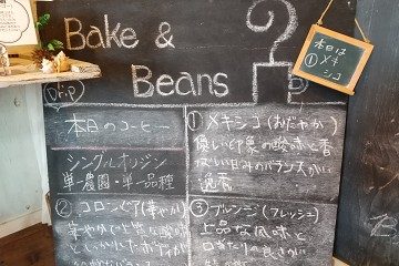 コーヒー看板