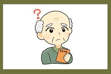 年配男性　イラスト