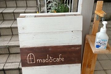 マドカフェ