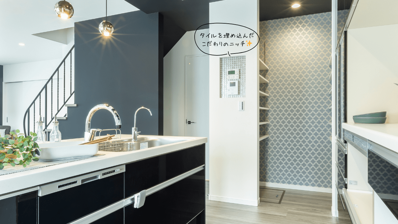 タイルを埋め込んだ奥様こだわりのリモコンニッチ✨