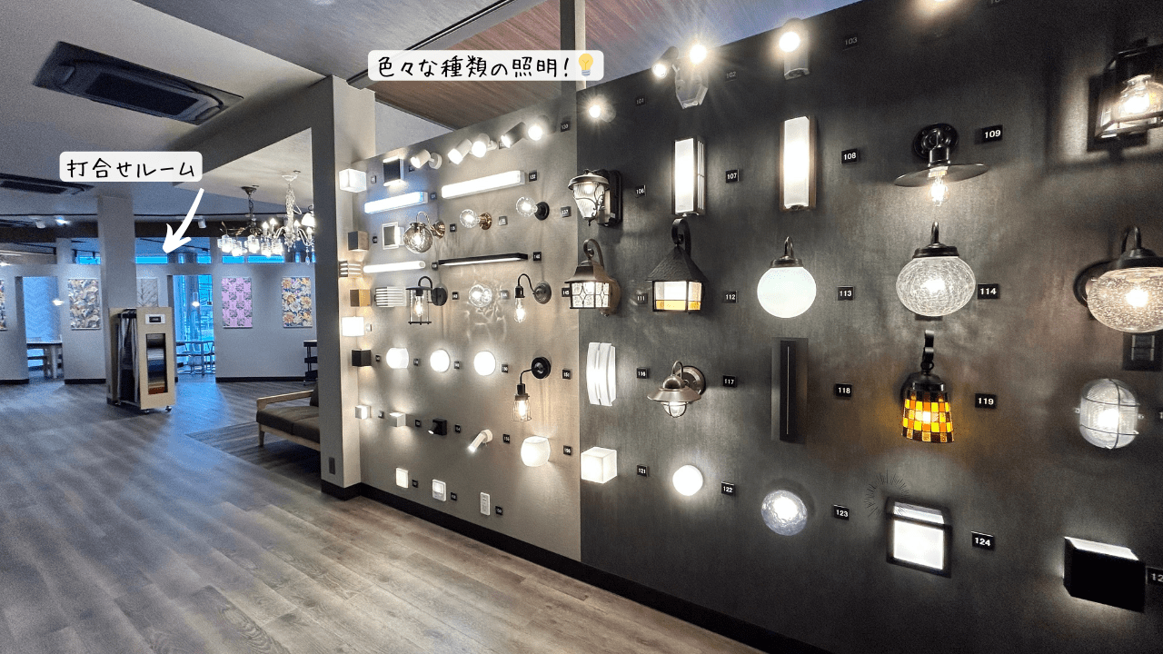 滋賀県栗東市にある湖睦電気さんのショールームを見学させていただきました✨ シミュレーションルームでの体験や、打合せルームも見させていただきました♪
