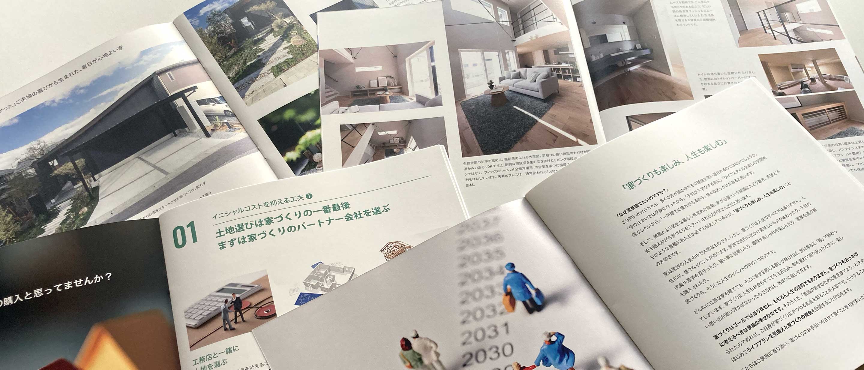 コンセプトブックダウンロード