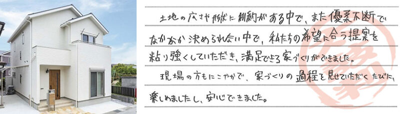 近江八幡市堀・小林さま